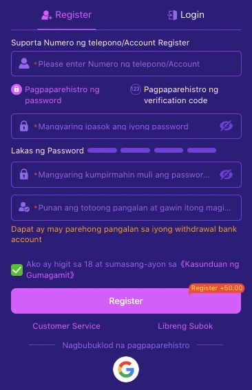 ph947 Register